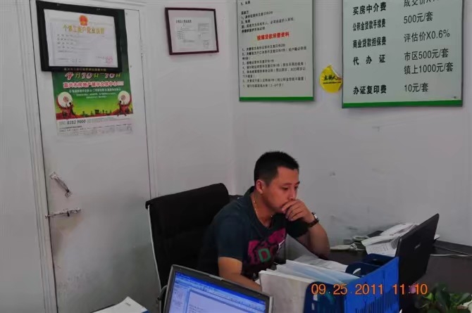 雪糕冰激凌的第三张照片--沈阳相亲服务中心