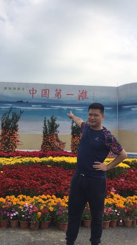 来古的第一张照片--沈阳相亲服务中心