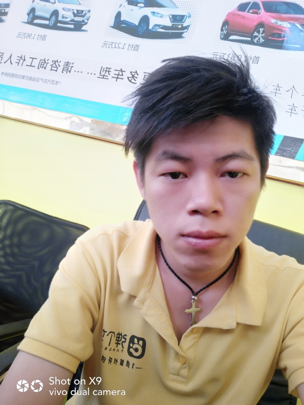 求一真心的第一张照片--沈阳相亲服务中心