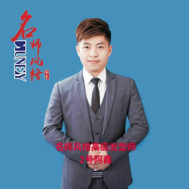 に馬吥捯う的第二张照片--沈阳相亲服务中心