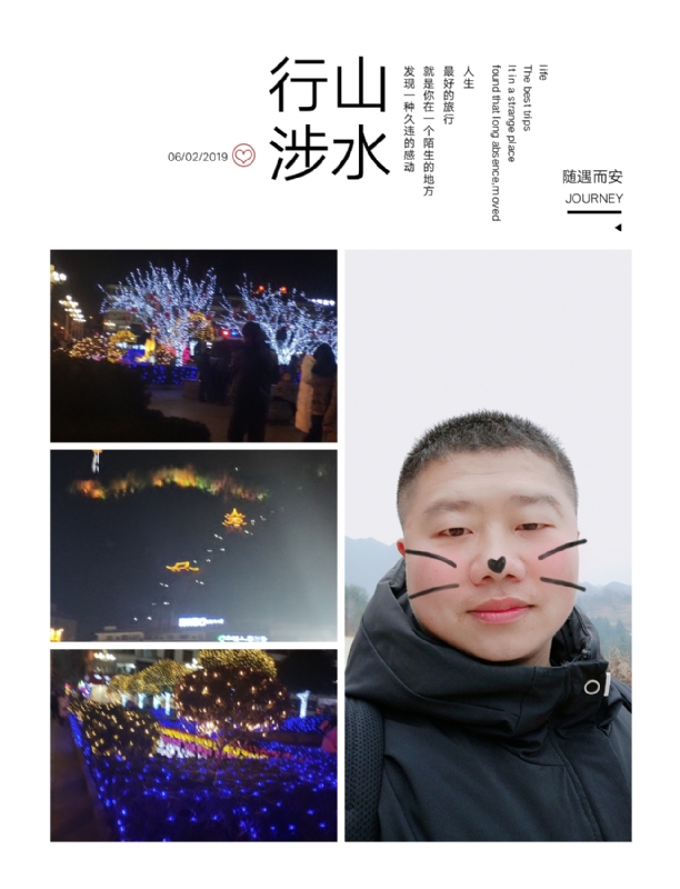 守望者的第一张照片--沈阳相亲服务中心