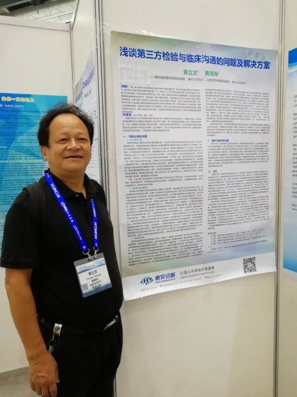 磊哥的第一张照片--沈阳相亲服务中心