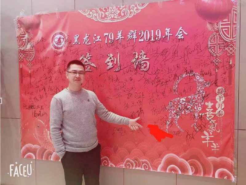 正能量的第一张照片--沈阳相亲服务中心