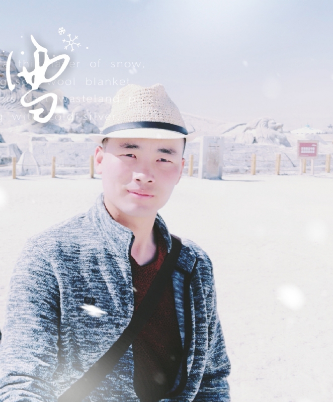 琅琊阿朽的第一张照片--沈阳相亲服务中心