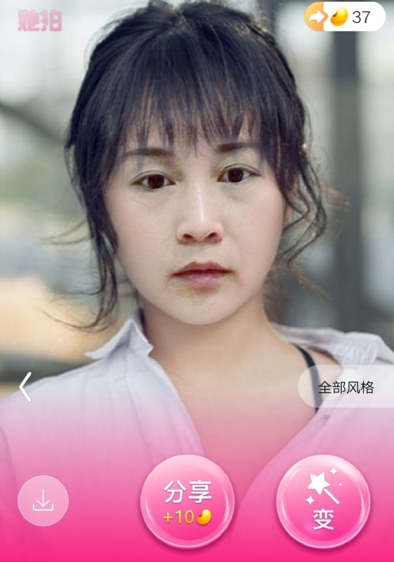 中年少女的第一张照片--沈阳相亲服务中心