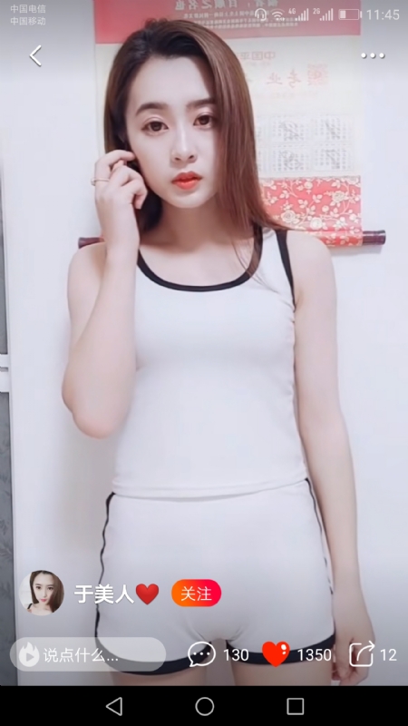 魅力白玲的第二张照片--沈阳相亲服务中心