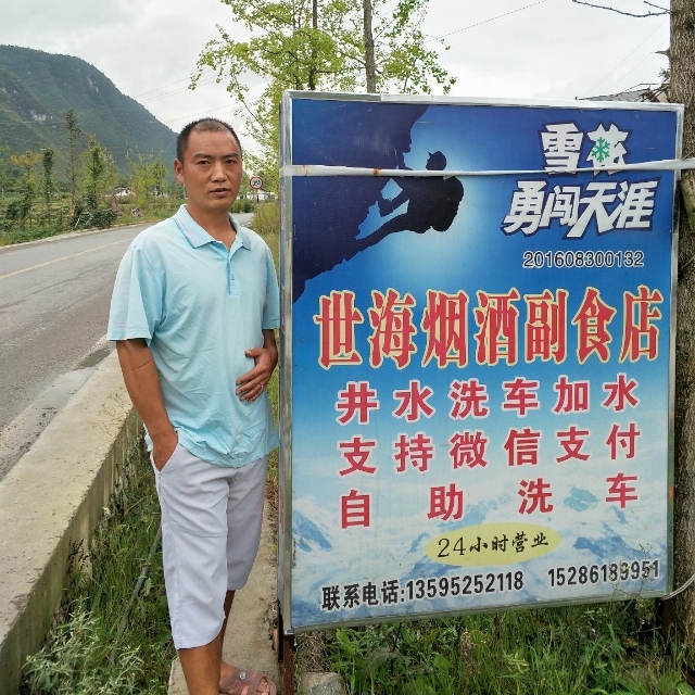 对的时间遇到对的你的第一张照片--沈阳相亲服务中心