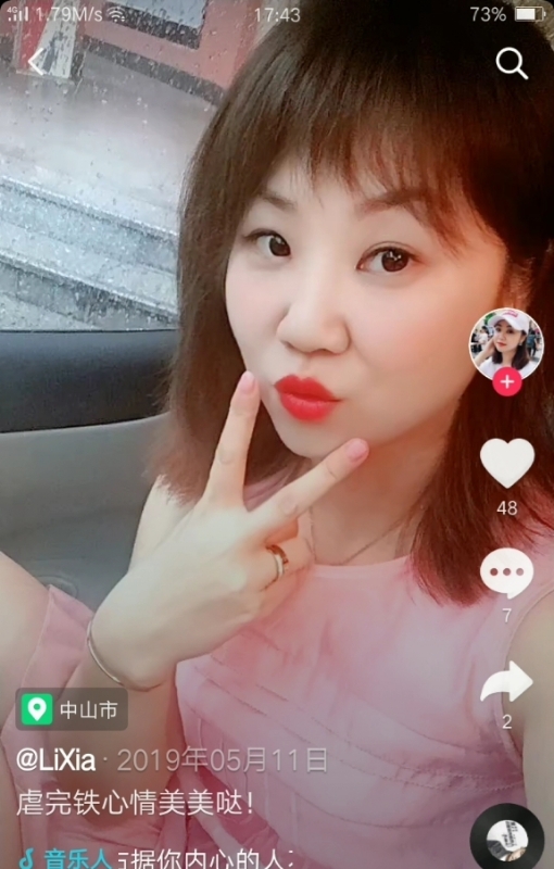 王丽霞的第一张照片--沈阳相亲服务中心