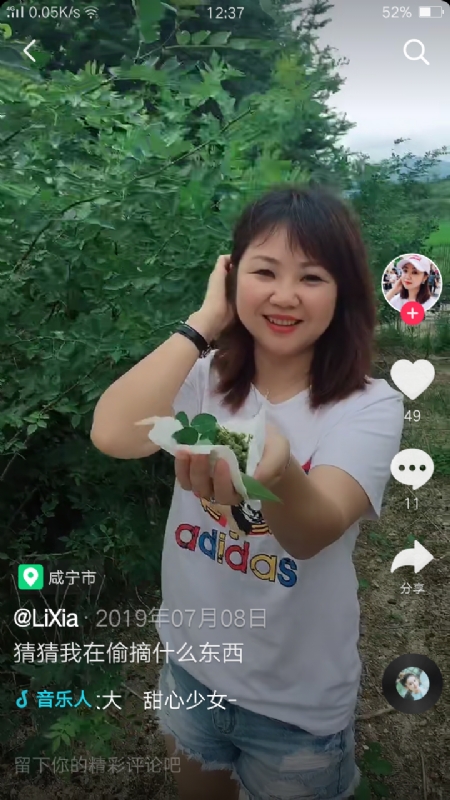 王丽霞的第二张照片--沈阳相亲服务中心