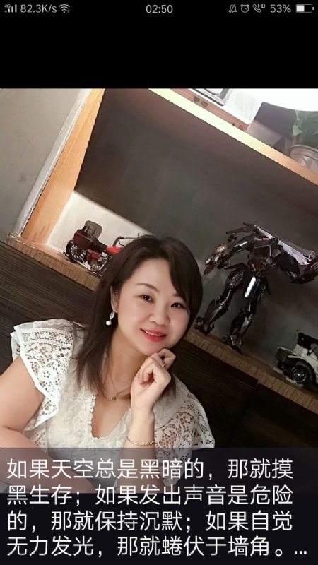 王丽霞的第三张照片--沈阳相亲服务中心