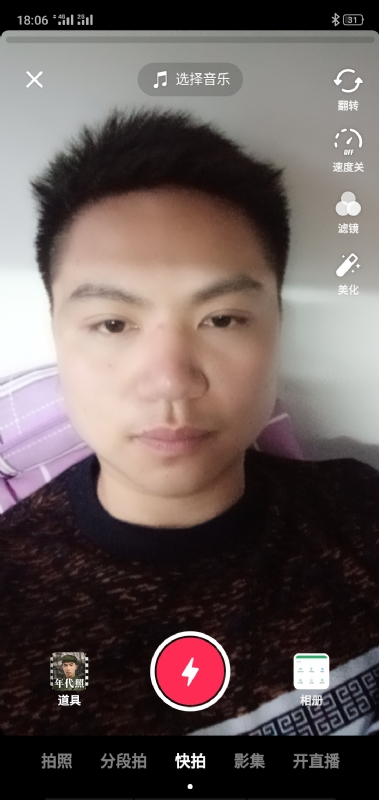 腻歪的第四张照片--沈阳相亲服务中心