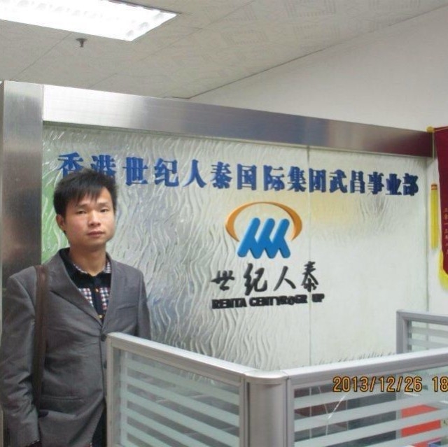 小蚂蚁的第一张照片--沈阳相亲服务中心