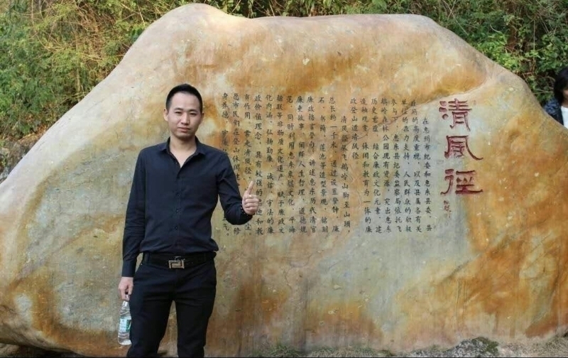 奕鋒的第一张照片--沈阳相亲服务中心