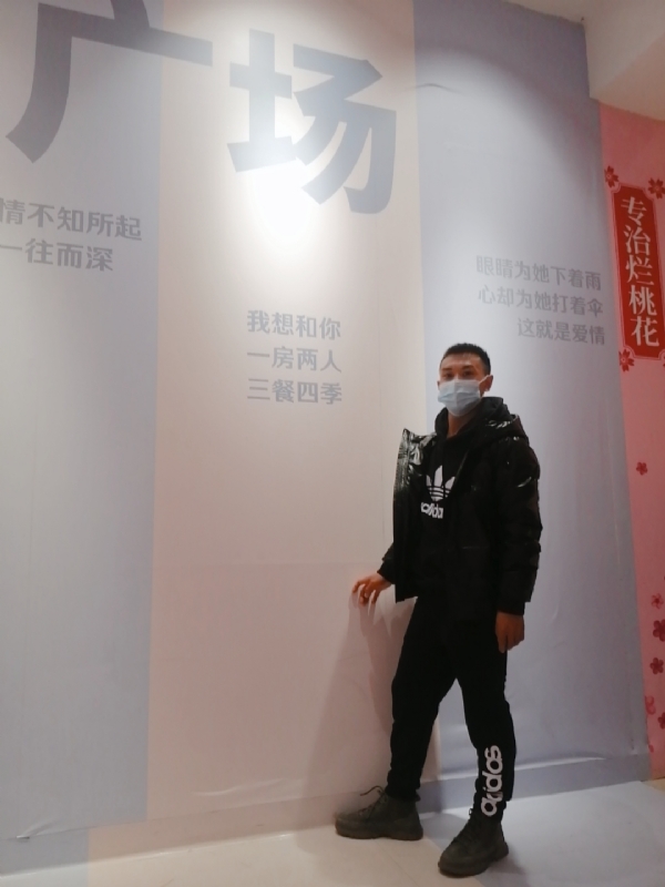 JIE33123的第二张照片--沈阳相亲服务中心