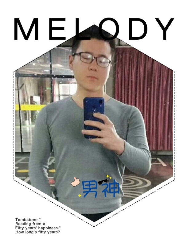 追求者的第一张照片--沈阳相亲服务中心