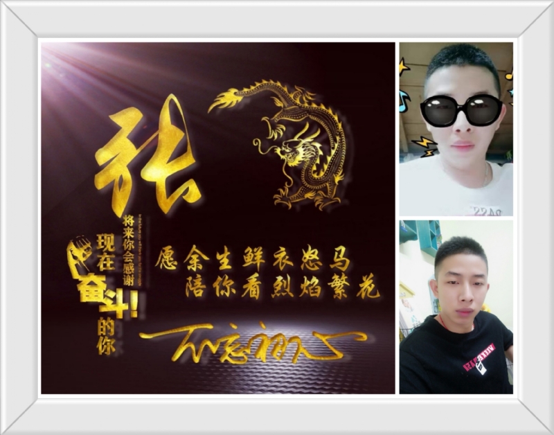 登峰造极的第一张照片--沈阳相亲服务中心