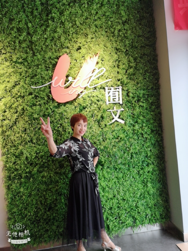 小瓶子的第一张照片--沈阳相亲服务中心