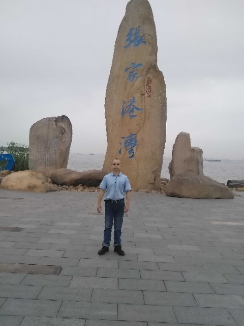 zjz的第四张照片--沈阳相亲服务中心