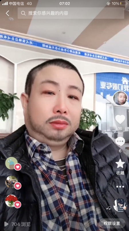 春暖花开的第一张照片--沈阳相亲服务中心