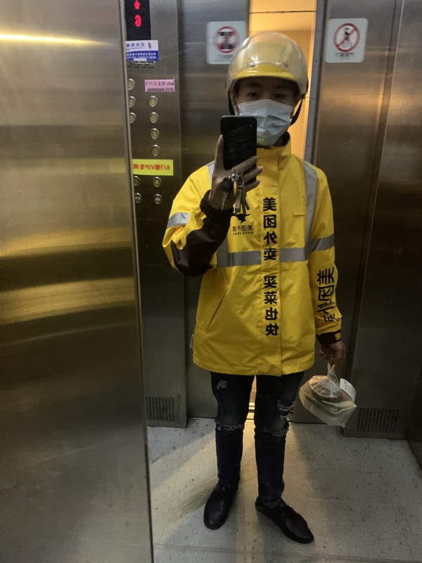 DENG的第一张照片--沈阳相亲服务中心