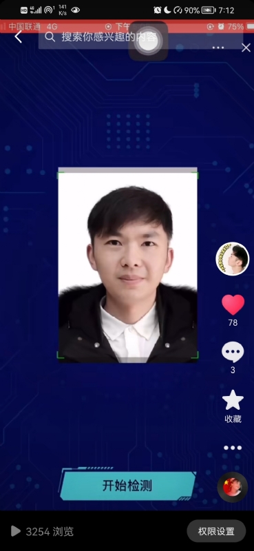 元宇宙的第一张照片--沈阳相亲服务中心