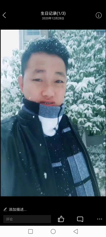 为爱拼一回的第二张照片--沈阳相亲服务中心