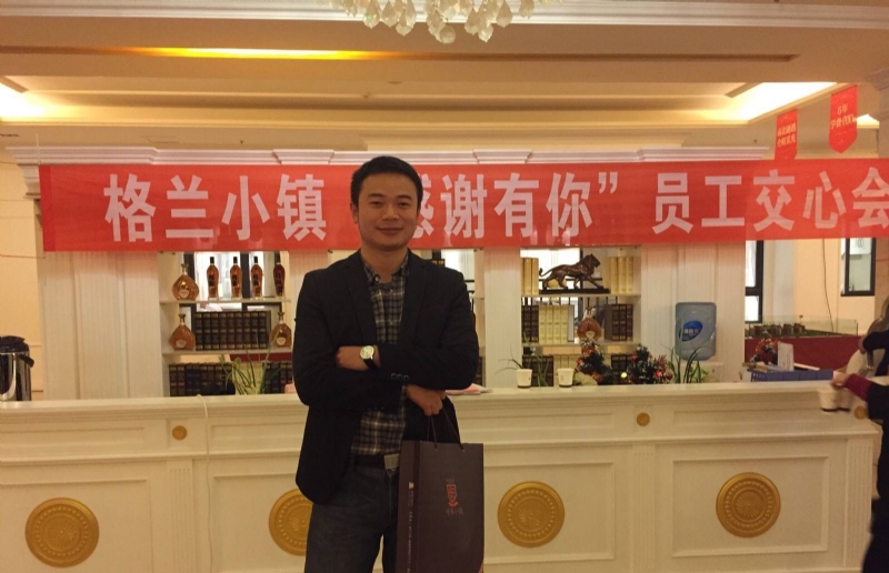 曾经的心疼的第一张照片--沈阳相亲服务中心