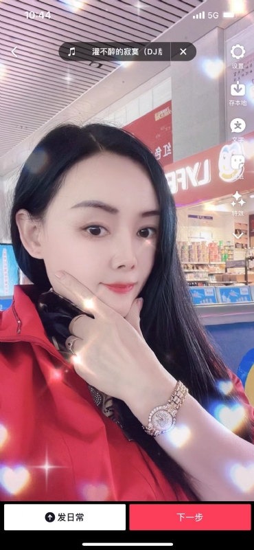 毛豆的第一张照片--沈阳相亲服务中心