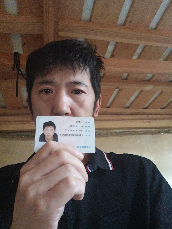 忠子的第一张照片--沈阳相亲服务中心