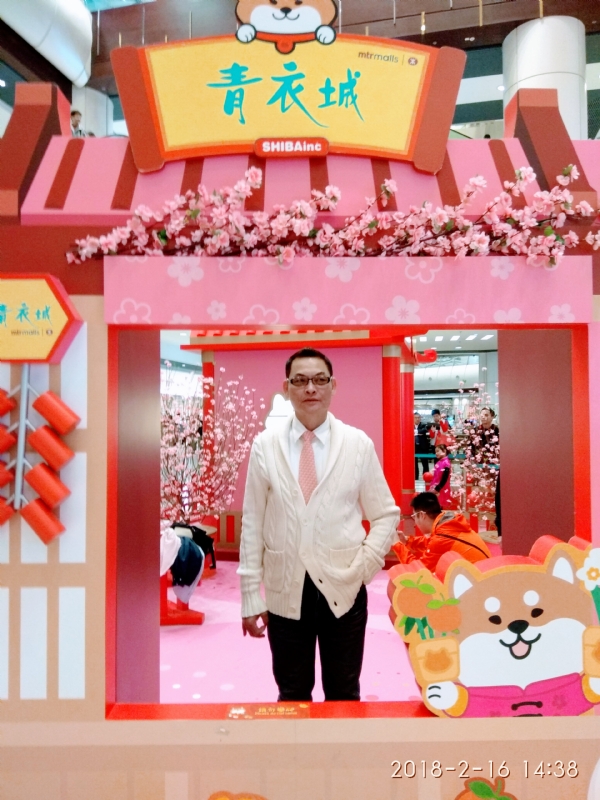 sun的第四张照片--沈阳相亲服务中心