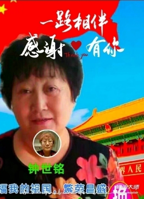 s铭的第四张照片--沈阳相亲服务中心
