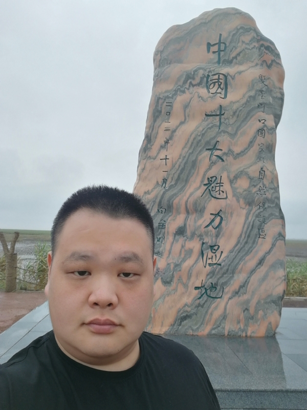 石头的第二张照片--沈阳相亲服务中心