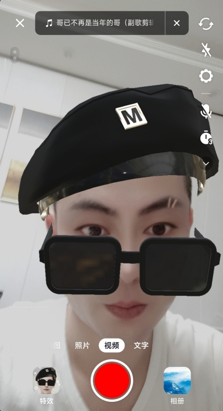 聚宝彭的第一张照片--沈阳相亲服务中心