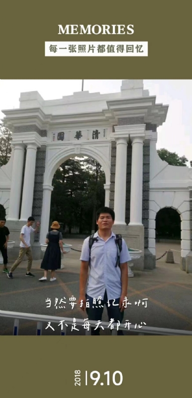 追梦人的第二张照片--沈阳相亲服务中心