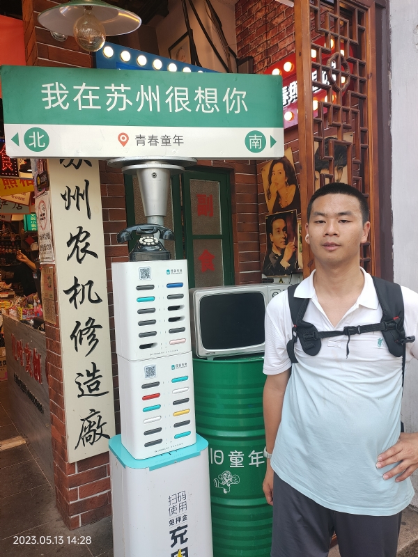 天行者的第三张照片--沈阳相亲服务中心