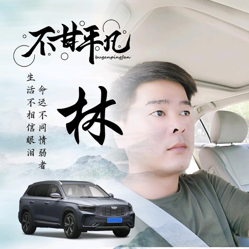 醉迴三笙的第一张照片--沈阳相亲服务中心