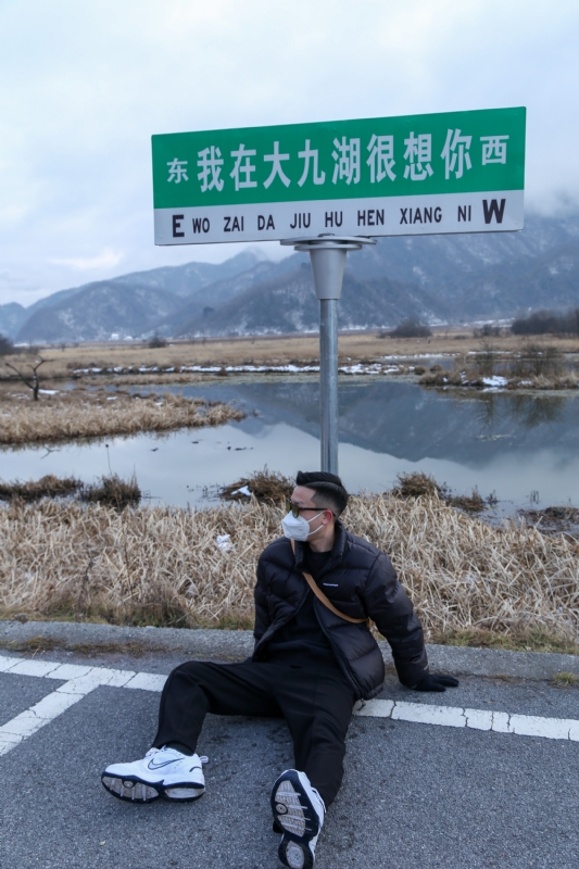 没事儿早点睡的第三张照片--沈阳相亲服务中心