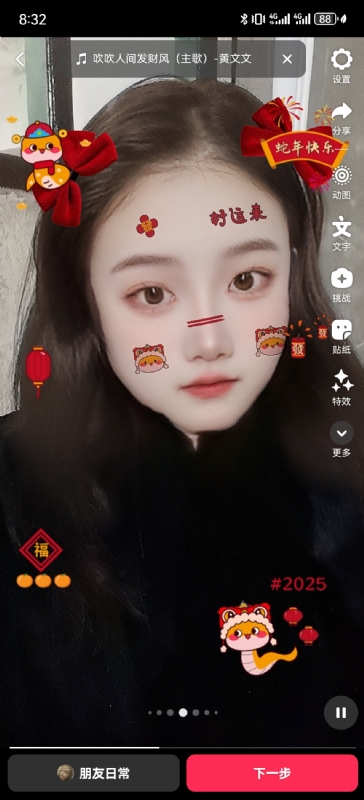 weiwei的第一张照片--沈阳相亲服务中心