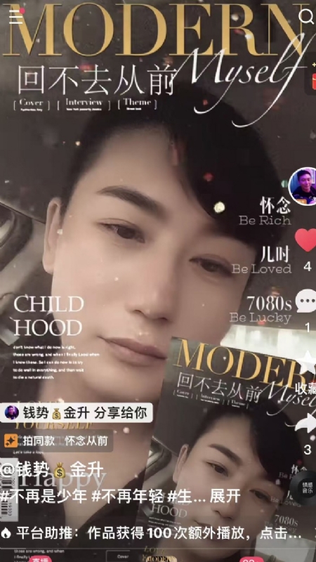 钱势金升的第二张照片--沈阳相亲服务中心