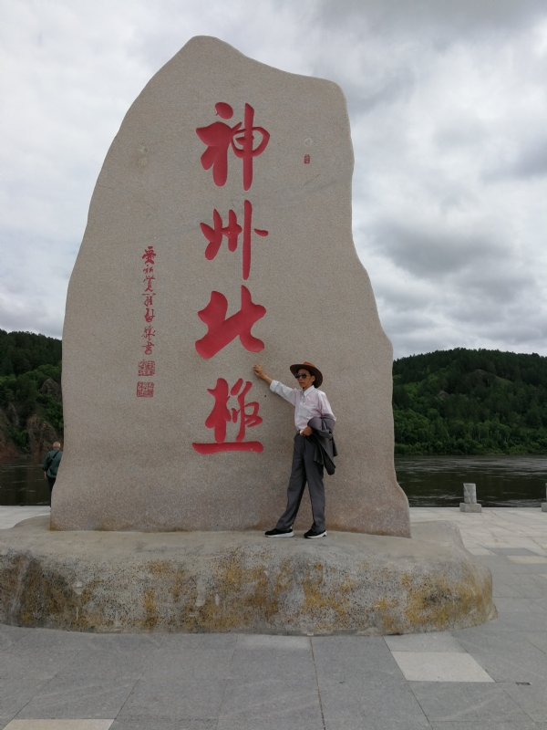 丛中笑的第一张照片--沈阳相亲服务中心