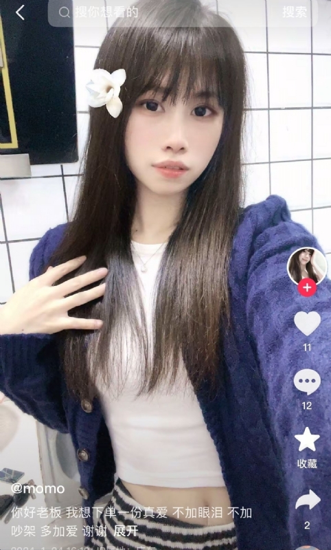 未倌青丝的第二张照片--沈阳相亲服务中心