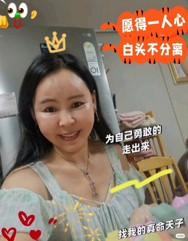仁荷娘娘的第一张照片--沈阳相亲服务中心