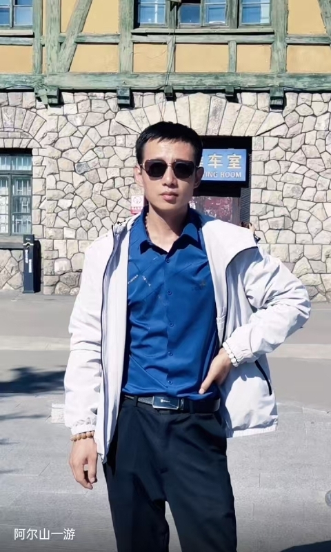 永恒的第二张照片--沈阳相亲服务中心